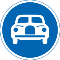 自動車専用道路の標識